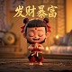哈希中国公司全称是什么